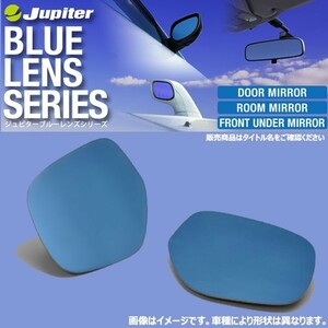  door mirror blue lens RX-8 SE3P for DBM-006.. specification left right set paste type jupita-
