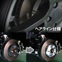 ブレーキカバー ヴォクシーハイブリッド ZWR80G ZWR80W 用 フロント ブレーキハブカバー 1台分 2枚セット ブルー HCT-021 mars 日本製_画像7