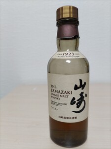 サントリー 山崎 シングルモルトウイスキー