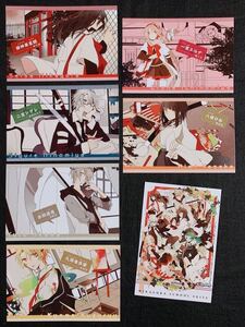 ヤフオク ミカグラ学園組曲 セット の落札相場 落札価格 ヤフオク ミカグラ学園組曲 セット の落札相場 落札価格