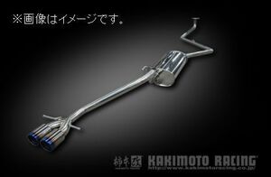 自動車関連業者直送限定 柿本 カキモト マフラー Class KR HONDA ホンダ N-BOXカスタム 0.66 ターボ (H713115)