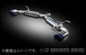 自動車関連業者直送限定 柿本 カキモト マフラー Class KR MAZDA マツダ アクセラスポーツ BMLFS 1.5 ディーゼルターボ (Z71328)