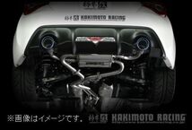 自動車関連業者直送限定 柿本 マフラー Class KR チタンフェイステール Dualセンター付き TOYOTA トヨタ 86 ZN6 M/C前 NA (T713147WC)_画像4