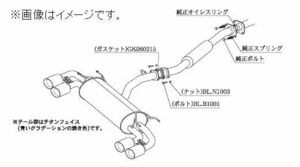 自動車関連業者直送限定 柿本 カキモト マフラー Class KR TRDバンパー(ガーニッシュ)装着車用 TOYOTA 86 ZN6 M/C後 2.0 NA (T713119)