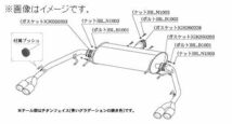 自動車関連業者直送限定 柿本 カキモト マフラー Class KR HONDA ホンダ オデッセイ RC1 2.4 NA (H71398)_画像2