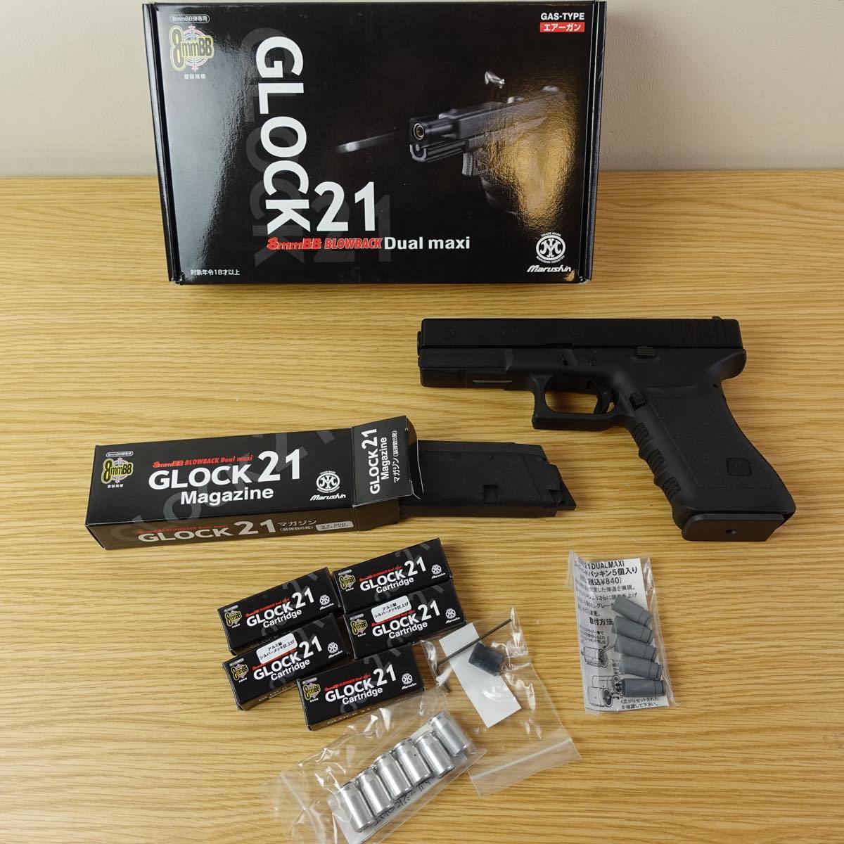 限定版 GLOCK21 Dual maxi グロック マルシン 8mmBB トイガン - www