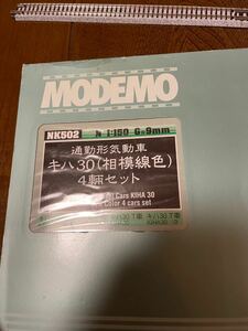 MODEMO通勤形気道車キハ30(相模線色)4輌セット 