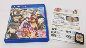 PlayStation Vita 三国恋戦記 ~オトメの兵法!~