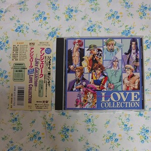 アンジェリーク～ＬＯＶＥ ＣＯＬＬＥＣＴＩＯＮ～ （ドラマＣＤ） 速水奨塩沢兼人堀内賢雄飛田展男林延年岩田光央結城比呂子安武人