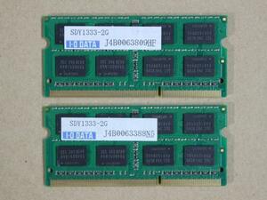 I*O DATA PC3-10600 CL9 4GB Note для память 2GB×2 листов комплект 