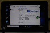 中古品 10.1inchワイドノートパソコン ONKYO DC423 Windows10Home Atom 2GB HDD250GB HD カメラ内蔵 起動確認済 代引き可_画像2