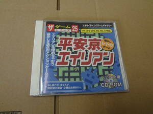 クロスワードパズル ウインドウズ