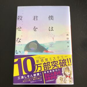 ヤフオク 殺せ 文学 小説 の中古品 新品 古本一覧 ヤフオク 殺せ 文学 小説 の中古品 新品 古本一覧