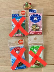 ハローキティ ピンバッジ 2個