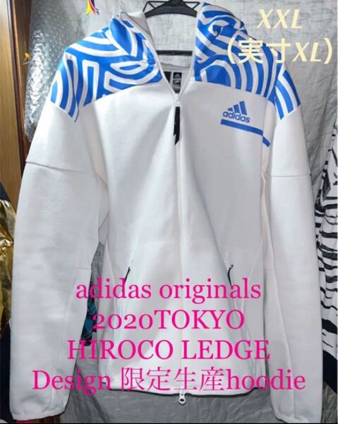 今入手困難、超限定生産! TOKYO 2020 adidas original コラボ世界アーティストHIROCOデザインパーカー