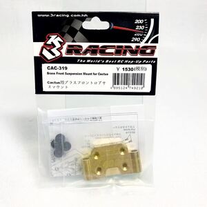 3レーシング ラジコン CAC319 カクタス 用 ブラス フロント ロアサスマウント 新品