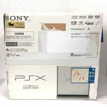 未開封 美品 SONY ソニー PSX ハードディスク搭載DVDレコーダー DESR-7000 250GB プレイステーション PlayStation ピーエスエックス 日本製_画像6