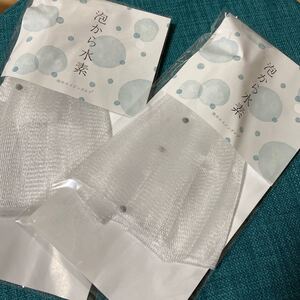 よかせっけん 泡立てネット 泡から水素