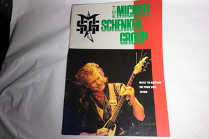 THE MICHAEL SCHENKER GROUP/マイケル・シェンカー/1984年/パンフレット/JAPAN TOUR/来日公演/古本/program