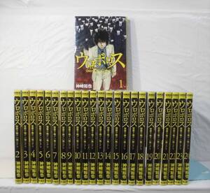 ウロボロス 漫画の値段と価格推移は 129件の売買情報を集計したウロボロス 漫画の価格や価値の推移データを公開 ウロボロス 漫画の値段と価格推移は 129件の売買情報を集計したウロボロス 漫画の価格や価値の推移データを公開