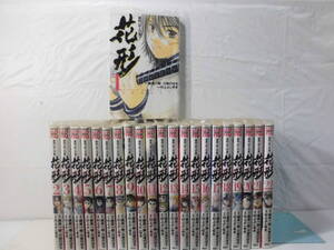 新約 花形の値段と価格推移は 90件の売買情報を集計した新約 花形の価格や価値の推移データを公開 新約 花形の値段と価格推移は 90件の売買情報を集計した新約 花形の価格や価値の推移データを公開