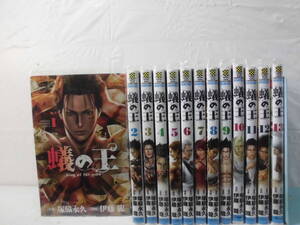 ヤフオク 伊藤龍 少年 漫画 コミック の落札相場 落札価格 ヤフオク 伊藤龍 少年 漫画 コミック の落札相場 落札価格