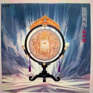 NHK特集『シルクロード』オリジナル・サウンドトラック レコード