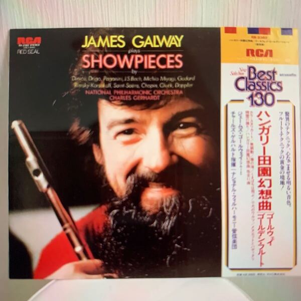 ニュー・セレクション ベスト・クラシック130《フルート》レコード