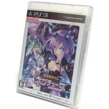 ■【未開封】超次元ゲイム ネプテューヌ　PS3　CHセレクション　超次元ゲーム ネプチューヌ　■ B_画像1