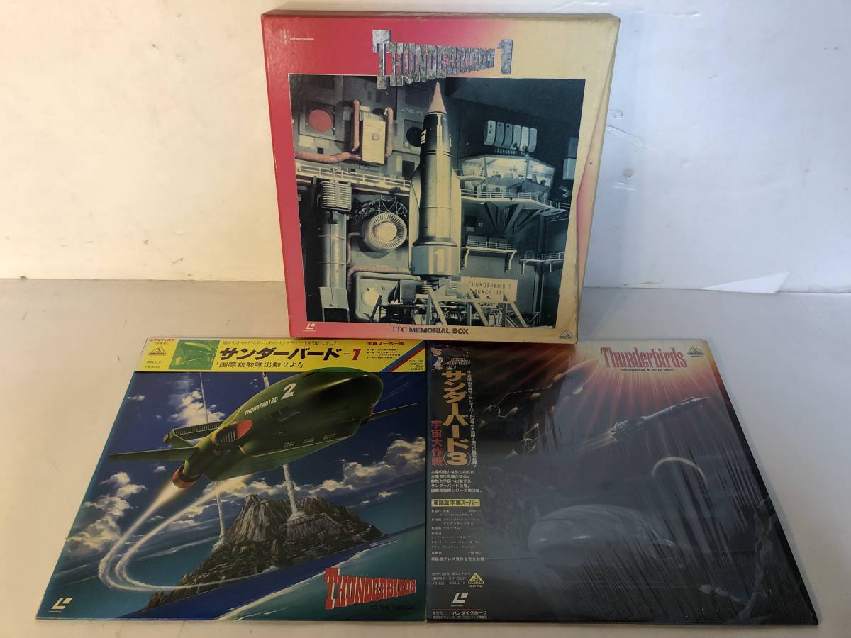 ヤフオク! -サンダーバード(レーザーディスク)の中古品・新品・未使用