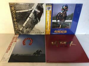 20310S with belt laser disk * horse racing 4 point set *o Gris cap / have horse memory GRAND PRIX/ Sugimoto Kiyoshi horse racing name contest monogatari Ⅱ/ Japan Dubey history 1932-1989