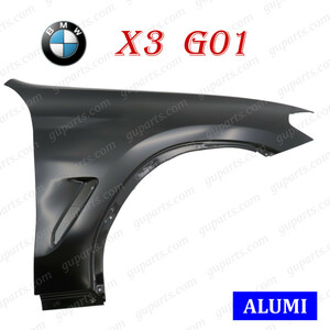 BMW X3 G01 F97 2017～ 右 フェンダー アルミ 41007930972 41007491382 xDrive 20d 20i 30e M40d M40i X3M フロント ボディ パーツ