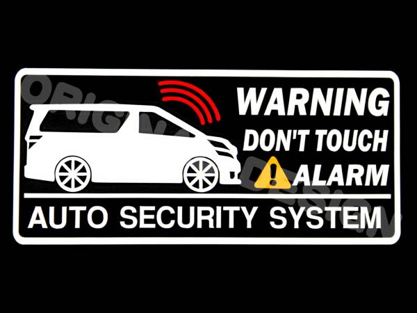 H20 Vellfire [VELLFIRE] система безопасности стикер Toyota t