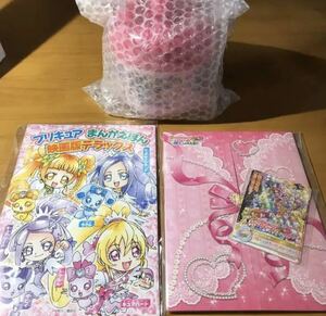 Фильм Pretty Cure All Stars NewStage2 Kokoronomachi Goods-Loppi Limited Оригинальные товары 3 типа Data Carddas