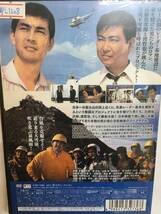 邦画レア1308 即決 富士山頂 石原裕次郎 渡哲也 山崎努 芦田伸介 星由里子 市原悦子 浜田光夫 佐藤充 加藤武 神山繁 田中邦衛 勝新太郎_画像2