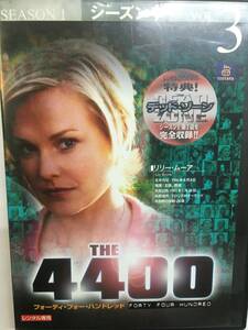 L洋画60 THE4400 シーズン1 VOL.3 第5話~第6話 海外ドラマ ジョエル・グレッチ ジャクリーン・マッケンジー ピーター・コヨーテ