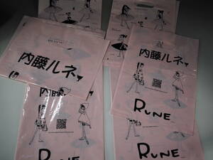 内藤ルネ展　ビニール袋　小6枚　大1枚