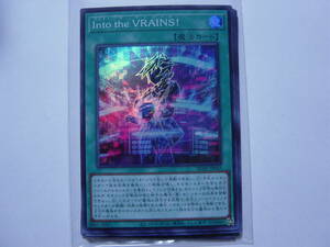 送料84円～　遊戯王OCG HISTORY ARCHIVE COLLECTION 「 Into the VRAINS! 」 HC01-JP043 SR スーパーレア　３枚あり