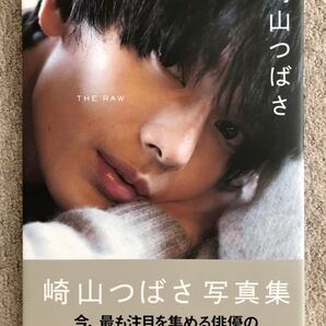 送料無料 崎山つばさ写真集 THE RAW 美品です♪ 定価3000円の品