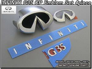 スカイラインV35クーペ【INFINITI】インフィニティG35純正USエンブレムセット-前後4点/USDM北米仕様CPV35ニッサンSkyline.350GT米国フルSet