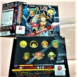 ヤフオク One Piece キャラソンの中古品 新品 未使用品一覧 ヤフオク One Piece キャラソンの中古品 新品 未使用品一覧