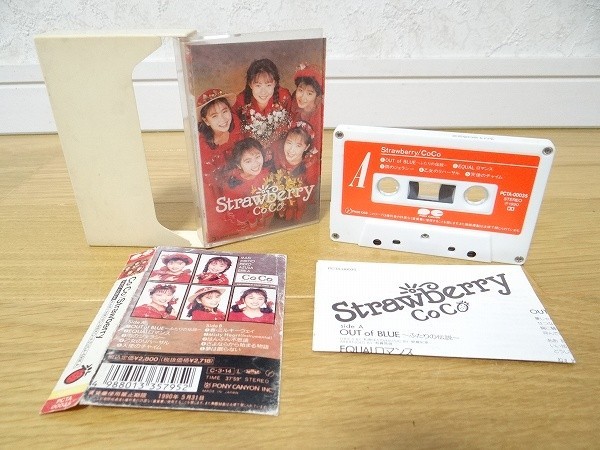 ヤフオク! -ビンテージ(カセットテープ)の中古品・新品・未使用品一覧 ヤフオク! -ビンテージ(カセットテープ)の中古品・新品・未使用品一覧