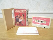 90年代 ビンテージ 1990 ribbon LUCKY POINT リボン カセットテープ アイドル 永作博美 松野有里巳 佐藤愛子 レトロ 当時物_画像1