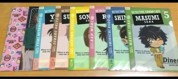 セガ　ラッキーくじ　名探偵コナン　ファイル　世良　新一　蘭　沖矢昴　色々8点
