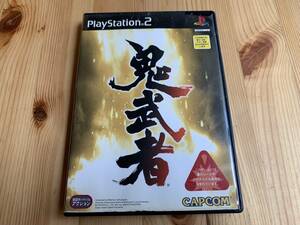 【研磨済み・動作OK】鬼武者（PS2 Playstation2 ソフト 管C3