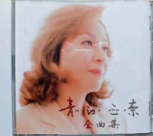 青江三奈♪CD【同梱可】品質保証♪全曲集　帯付き