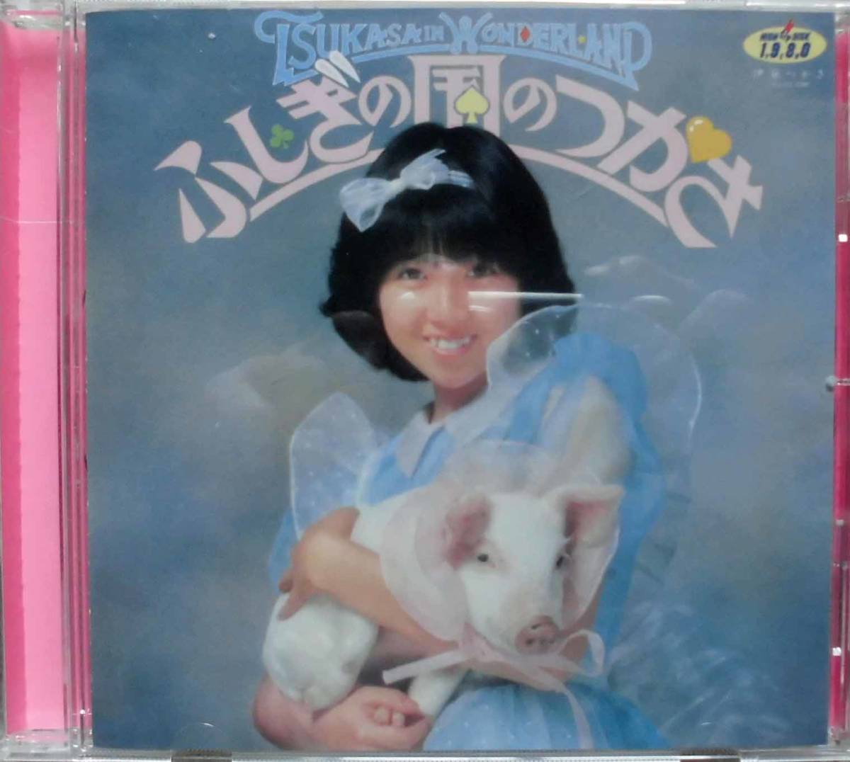 2023年最新】Yahoo!オークション -伊藤つかさ cdの中古品・新品・未