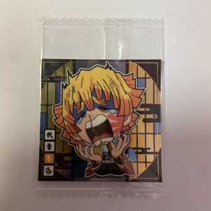 鬼滅の刃シール 鬼滅の刃デフォルメウエハース其の一 1-10 きめつのやいば キャラクターグッズ
