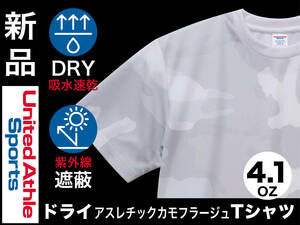 ●送料無料●Sサイズ/ホワイトウッドランド/迷彩/ドライ半袖Tシャツ4.1oz/【DRY吸水速乾・UVカット】ユナイテッドアスレ/SALE