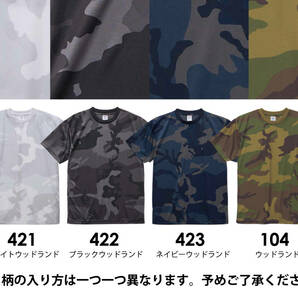 ●送料無料●Sサイズ/ホワイトウッドランド/迷彩/ドライ半袖Tシャツ4.1oz/【DRY吸水速乾・UVカット】ユナイテッドアスレ/SALEの画像6